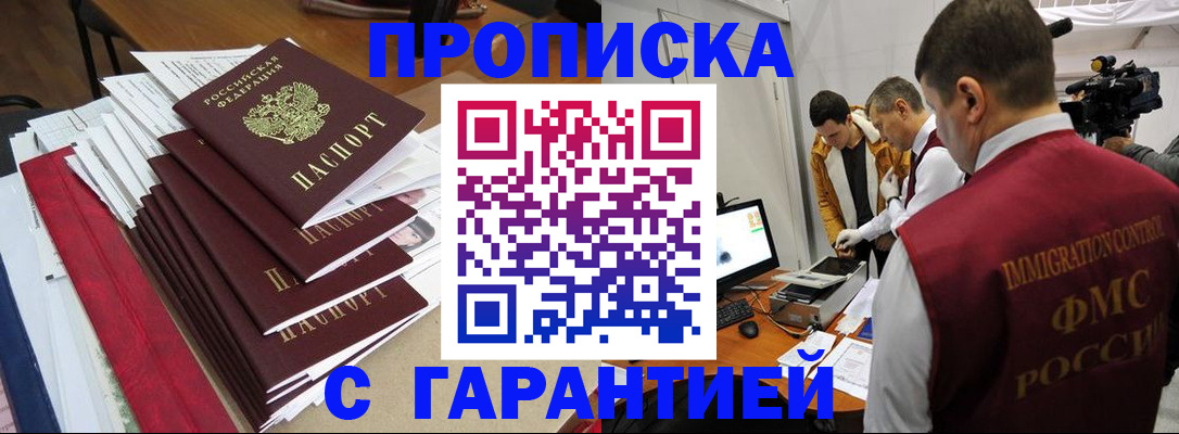 регистрация в Юрьевце