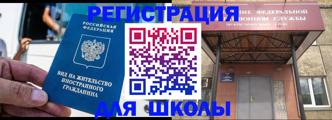 прописка от собственника в Юрьевце